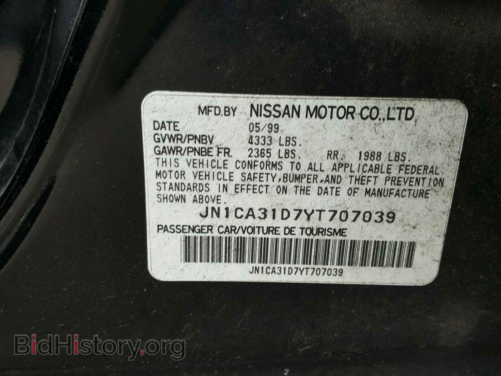 2000 NISSAN MAXIMA - VIN: JN1CA31D7YT707039 - Фото 10