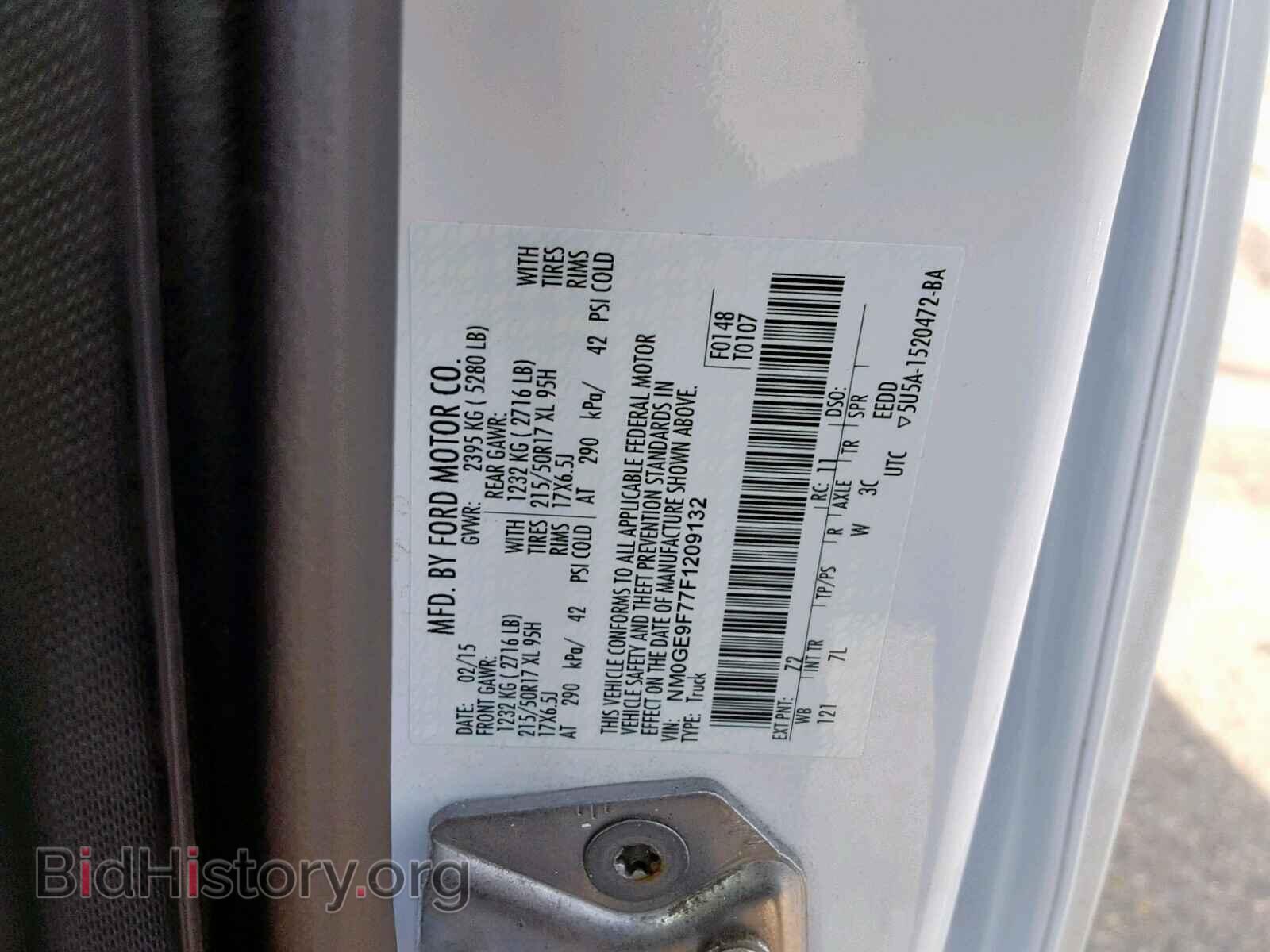 2015 FORD TRANSIT CO - VIN: NM0GE9F77F1209132 - Фото 10