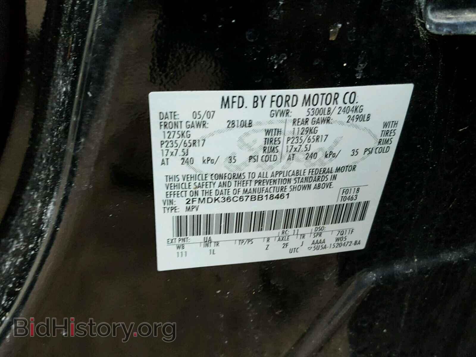 2007 FORD EDGE - VIN: 2FMDK36C67BB18461 - Фото 10