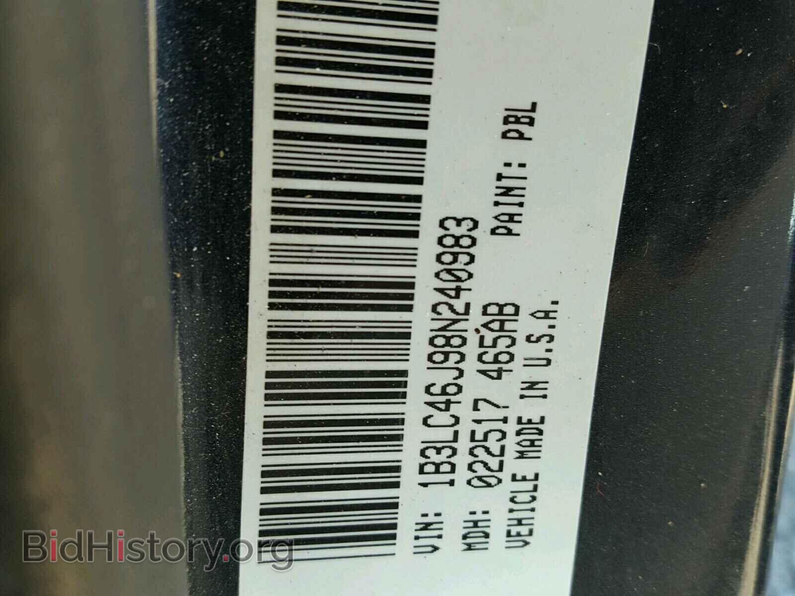 2008 DODGE AVENGER - VIN: 1B3LC46J98N240983 - Фото 10