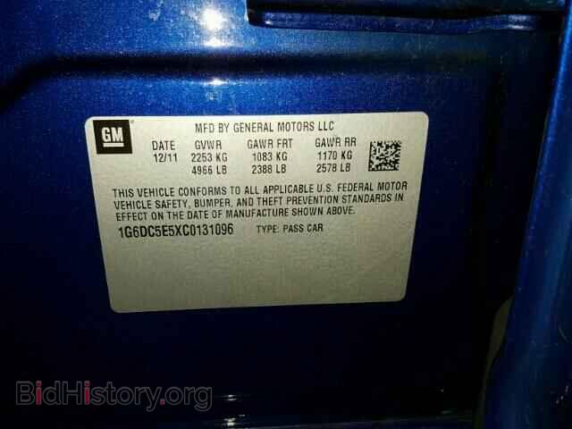 2012 CADILLAC CTS - VIN: 1G6DC5E5XC0131096 - Фото 10