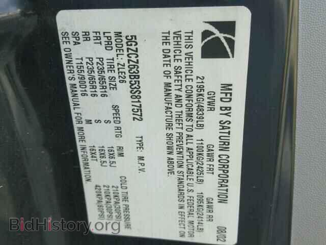 2003 SATURN VUE - VIN: 5GZCZ63B53S817572 - Фото 10