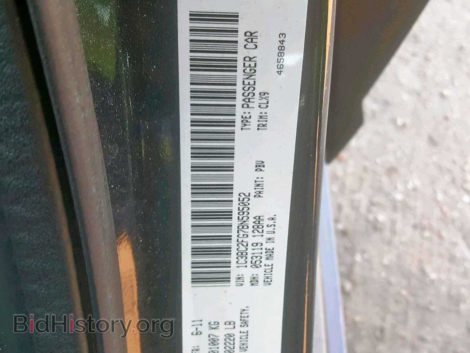 2011 CHRYSLER 200 - VIN: 1C3BC2FG7BN595052 - Фото 10