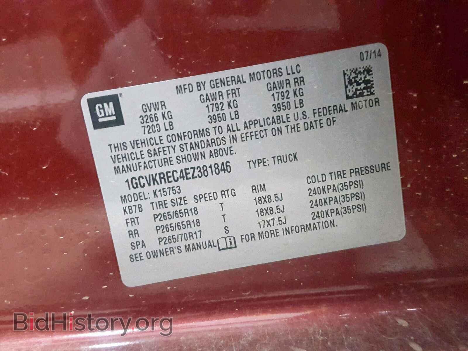 2014 CHEVROLET SILVERADO - VIN: 1GCVKREC4EZ381846 - Фото 10