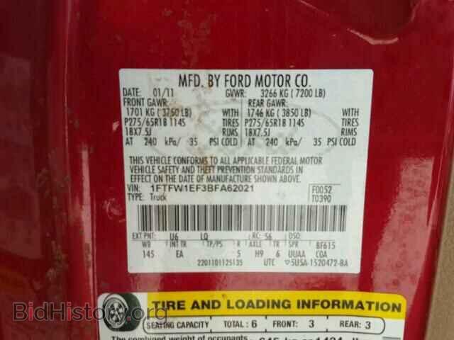 2011 FORD F150 - VIN: 1FTFW1EF3BFA62021 - Фото 10