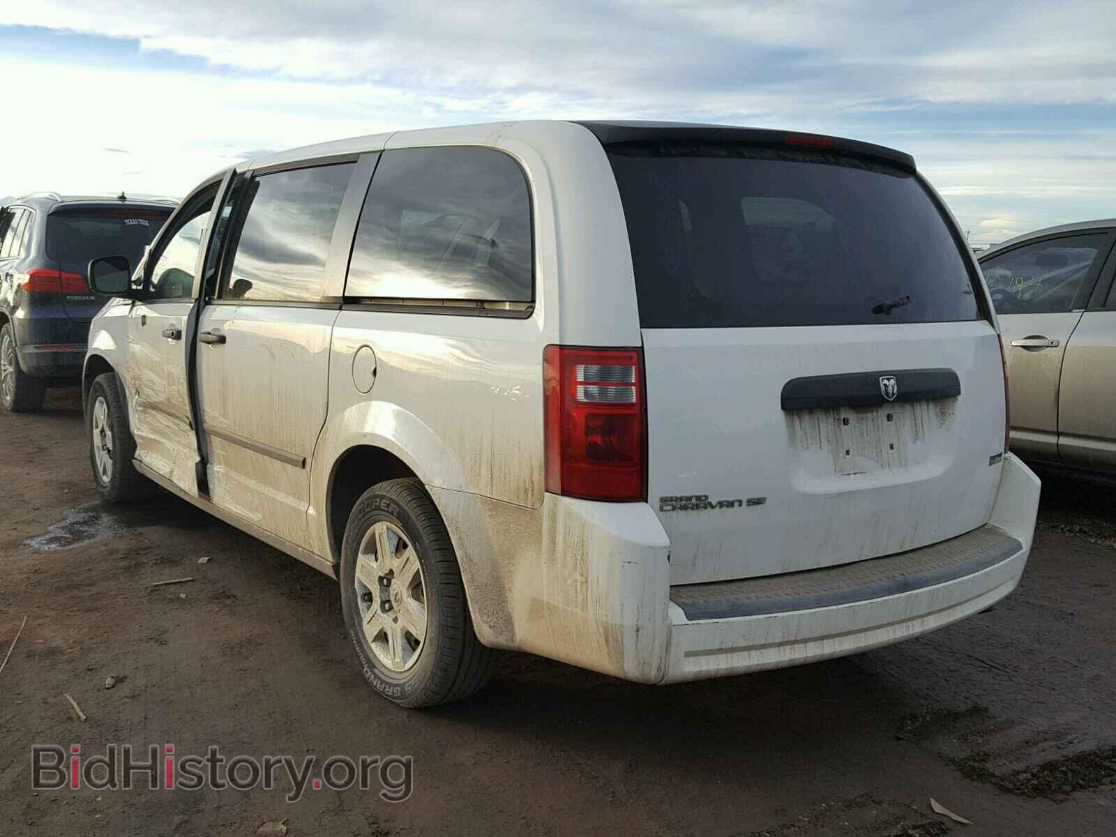 2008 DODGE CARAVAN - VIN: 2D8HN44H38R780980 - Фото 3
