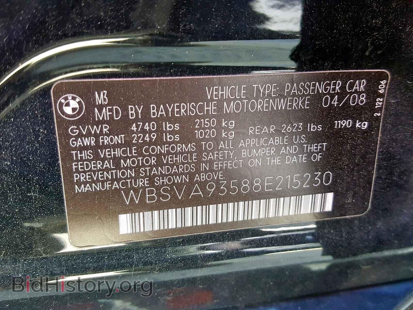 2008 BMW M3 - VIN: WBSVA93588E215230 - Фото 10