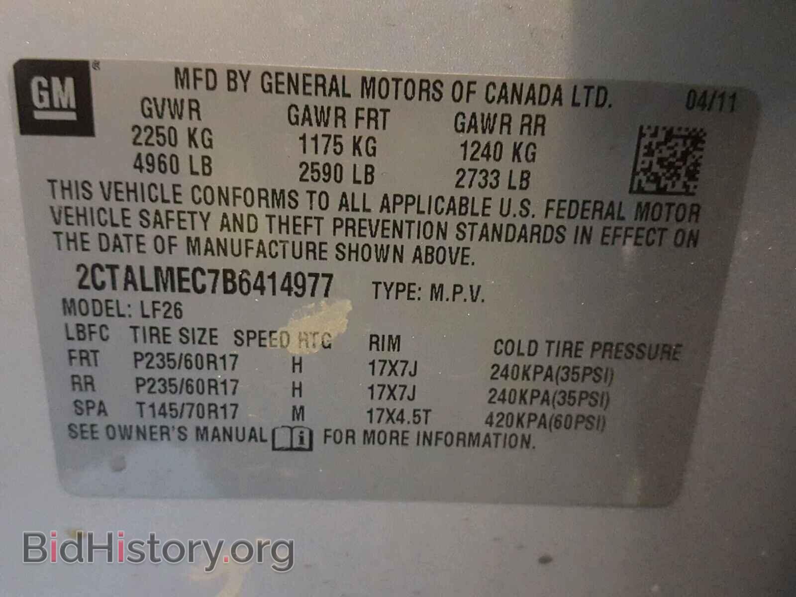 2011 GMC TERRAIN - VIN: 2CTALMEC7B6414977 - Фото 10