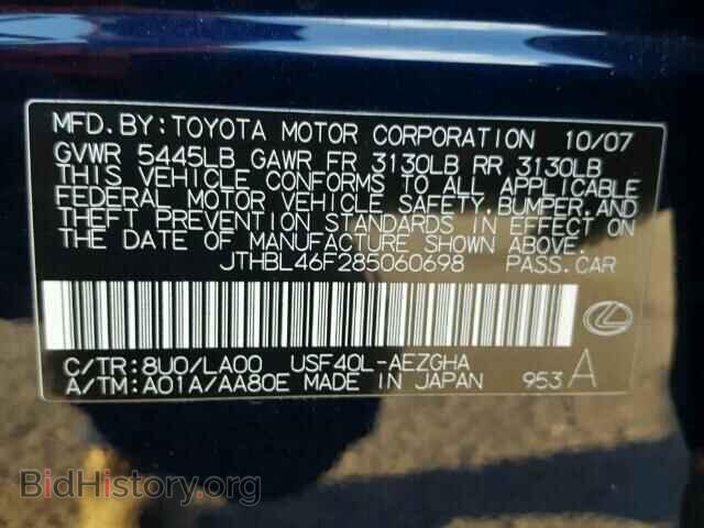 2008 LEXUS LS460 - VIN: JTHBL46F285060698 - Фото 10