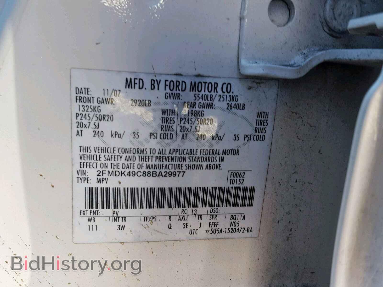 2008 FORD EDGE - VIN: 2FMDK49C88BA29977 - Photo 10