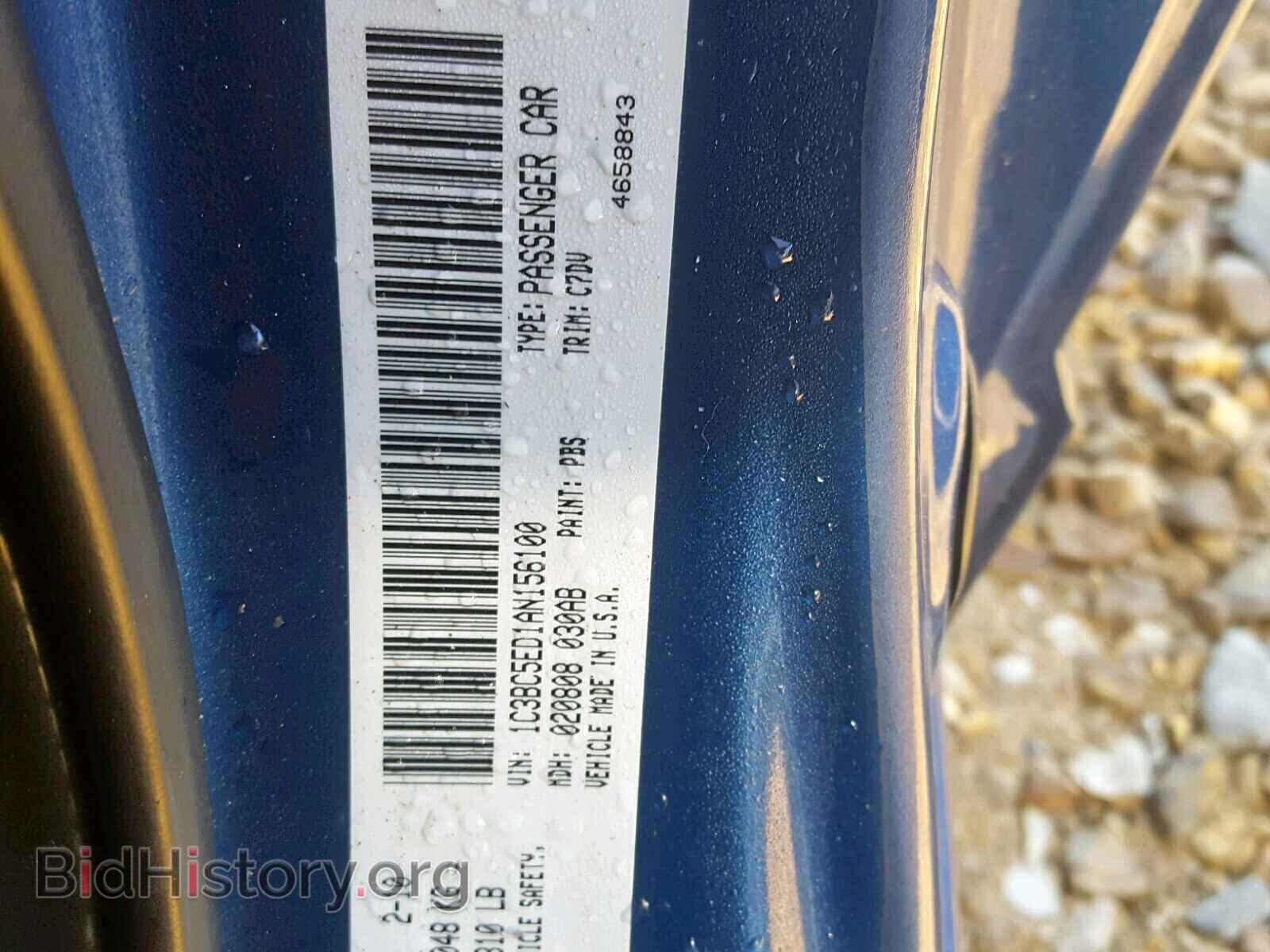 2010 CHRYSLER SEBRING - VIN: 1C3BC5ED1AN156100 - Фото 10