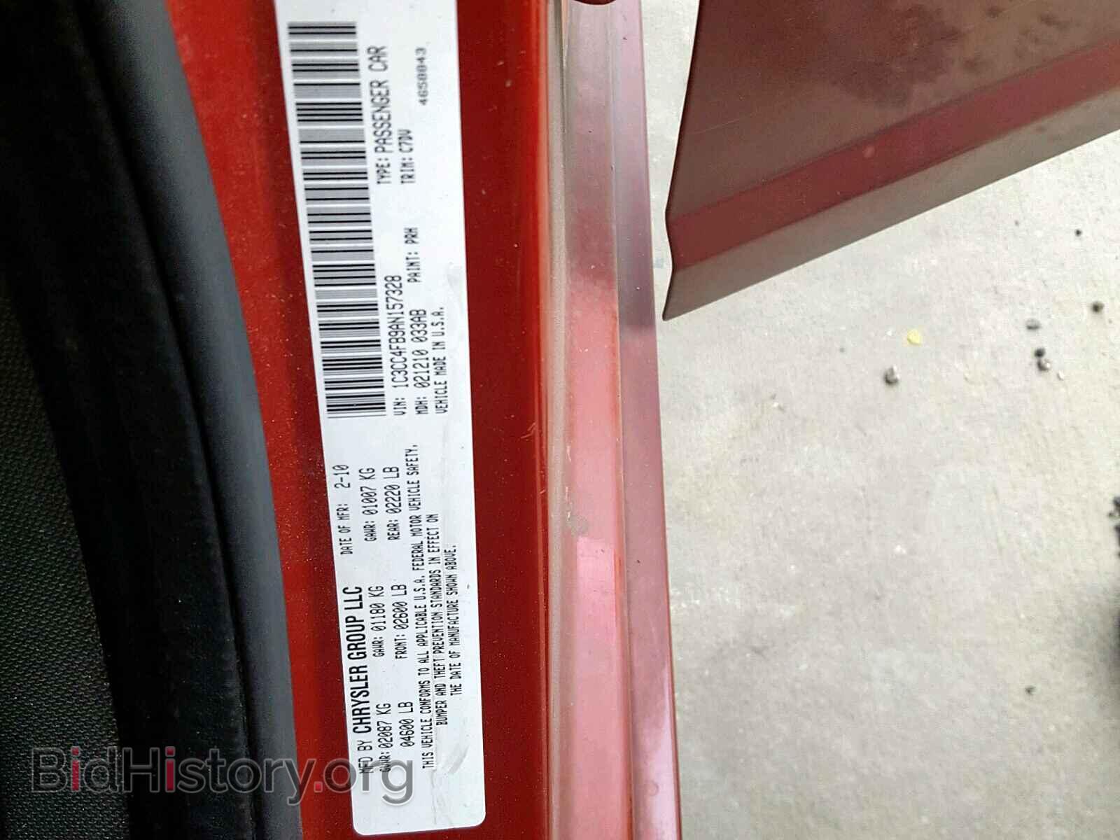 2010 CHRYSLER SEBRING - VIN: 1C3CC4FB9AN157328 - Фото 10