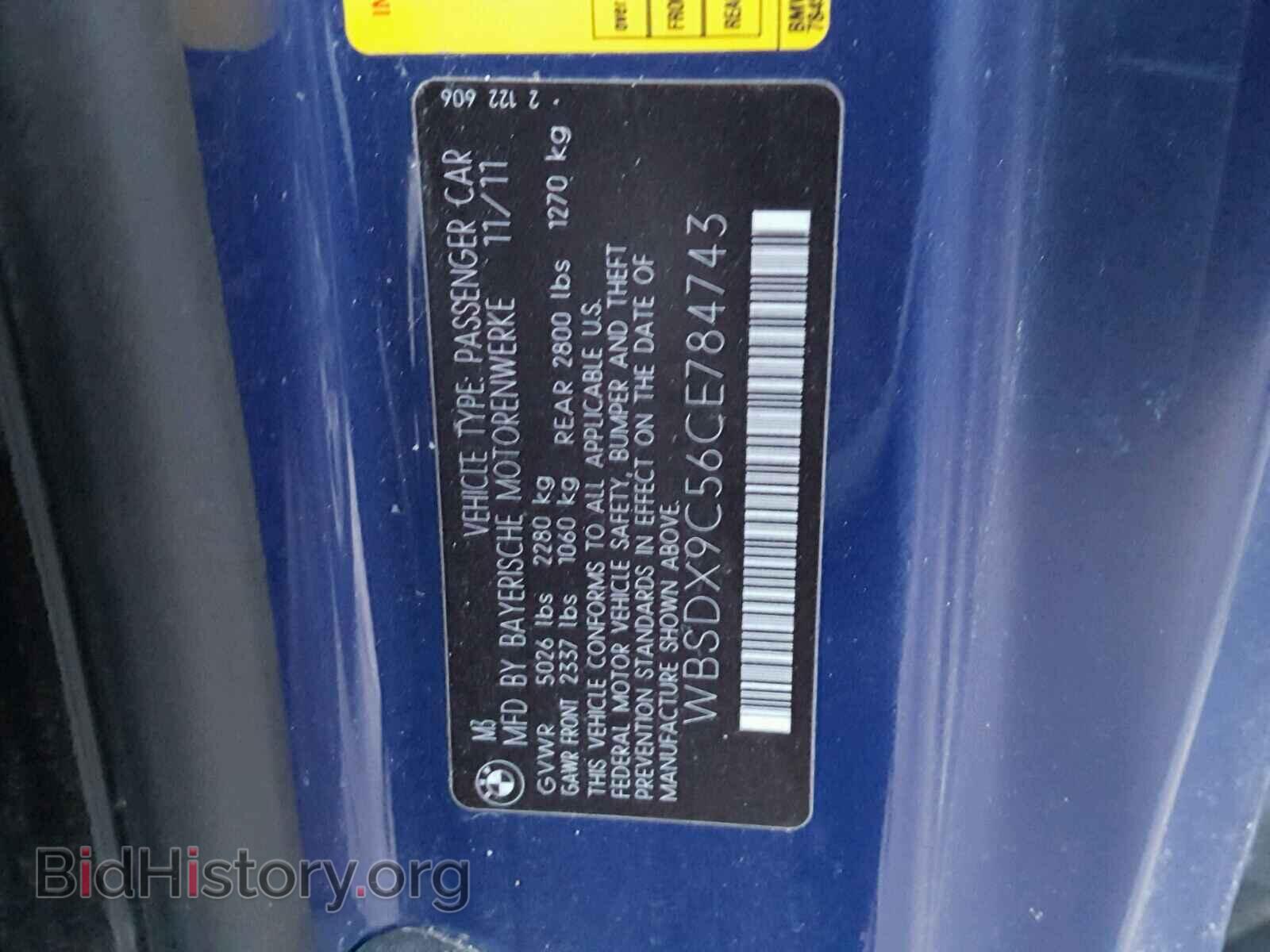 2012 BMW M3 - VIN: WBSDX9C56CE784743 - Photo 10