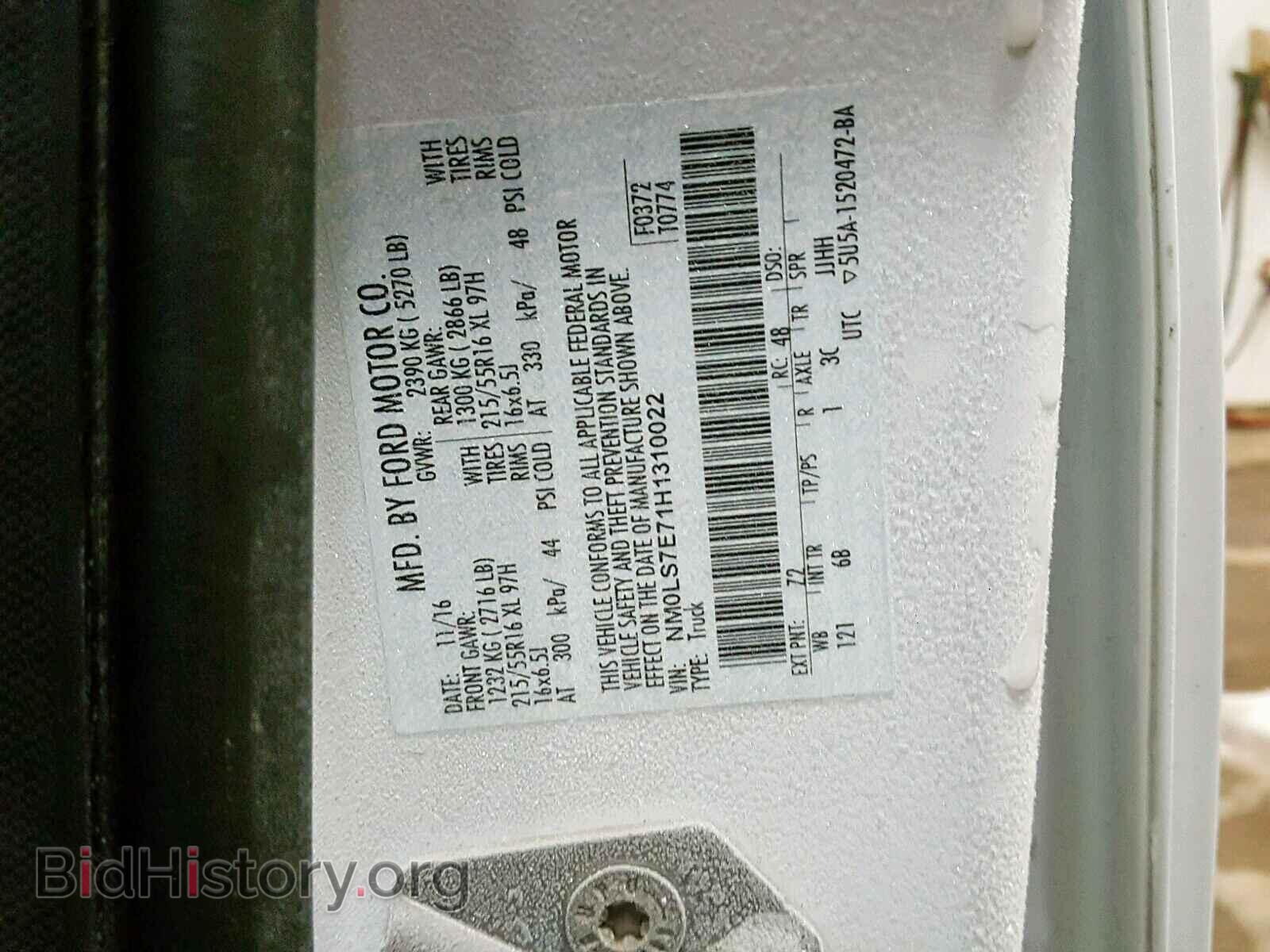 2017 FORD TRANSIT CO - VIN: NM0LS7E71H1310022 - Фото 10
