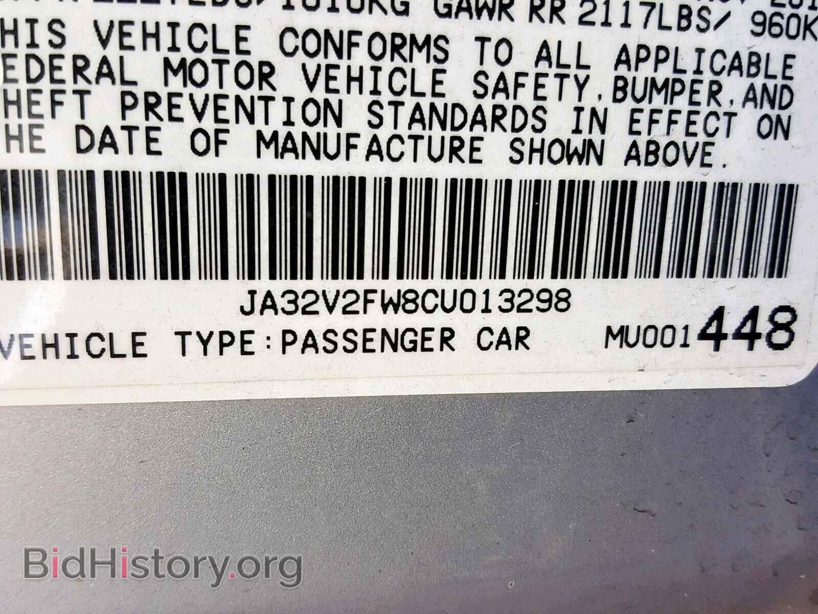 2012 MITSUBISHI LANCER - VIN: JA32V2FW8CU013298 - Фото 10