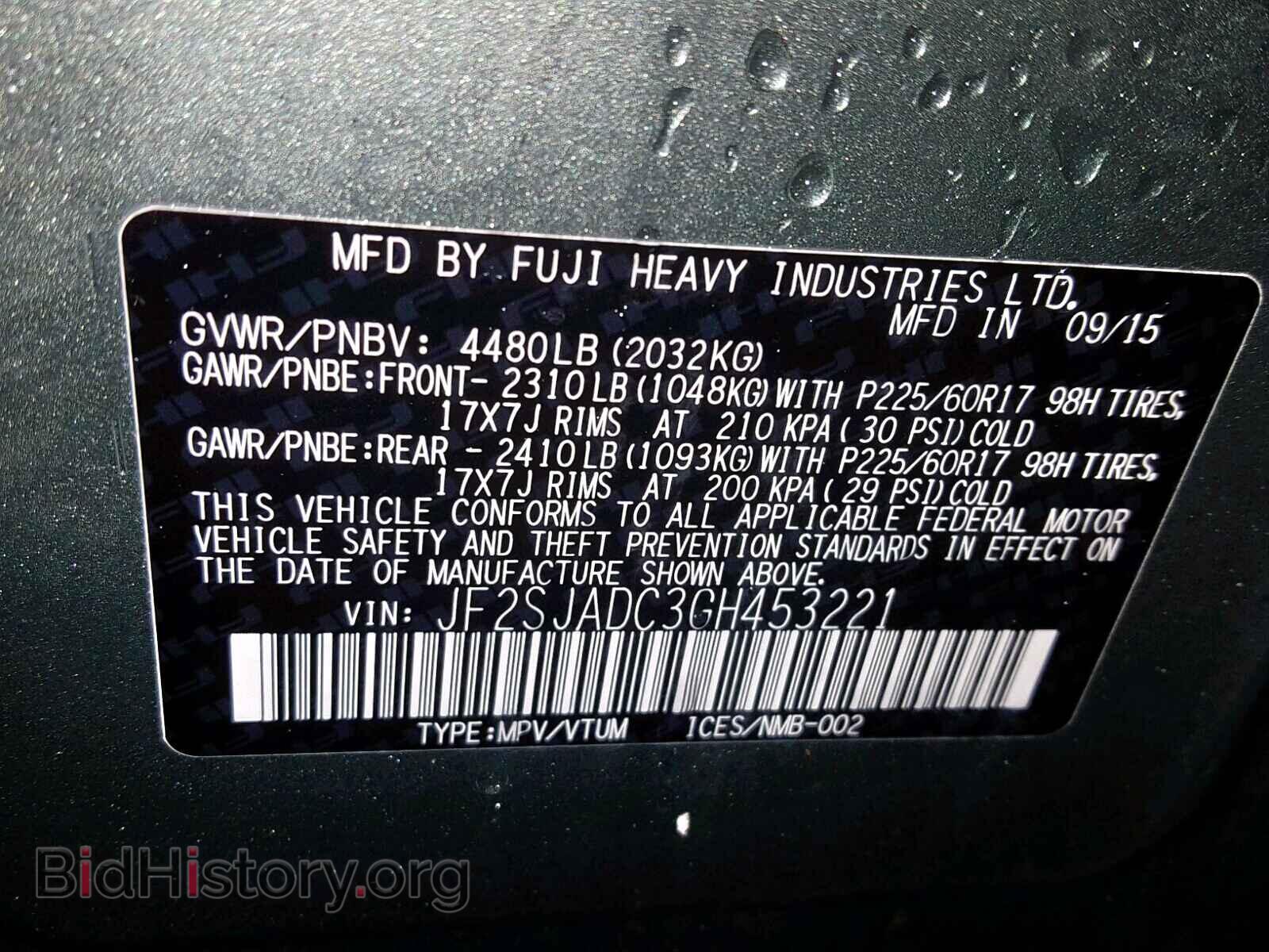 2016 SUBARU FORESTER - VIN: JF2SJADC3GH453221 - Фото 10