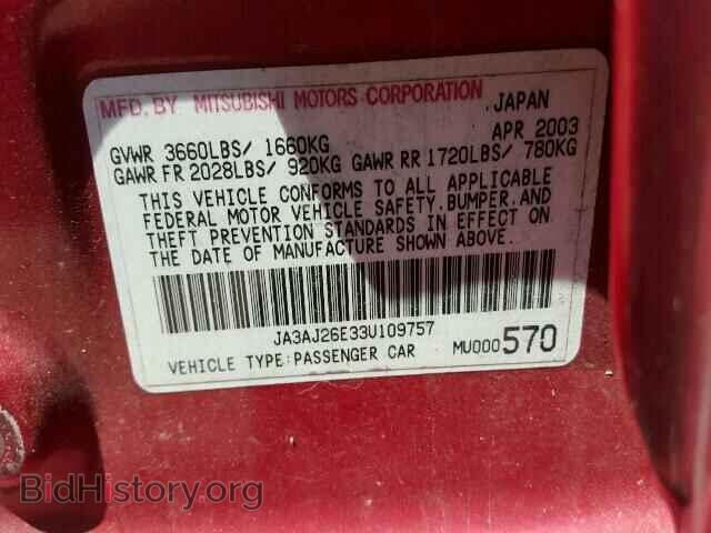 2003 MITSUBISHI LANCER - VIN: JA3AJ26E33U109757 - Фото 10