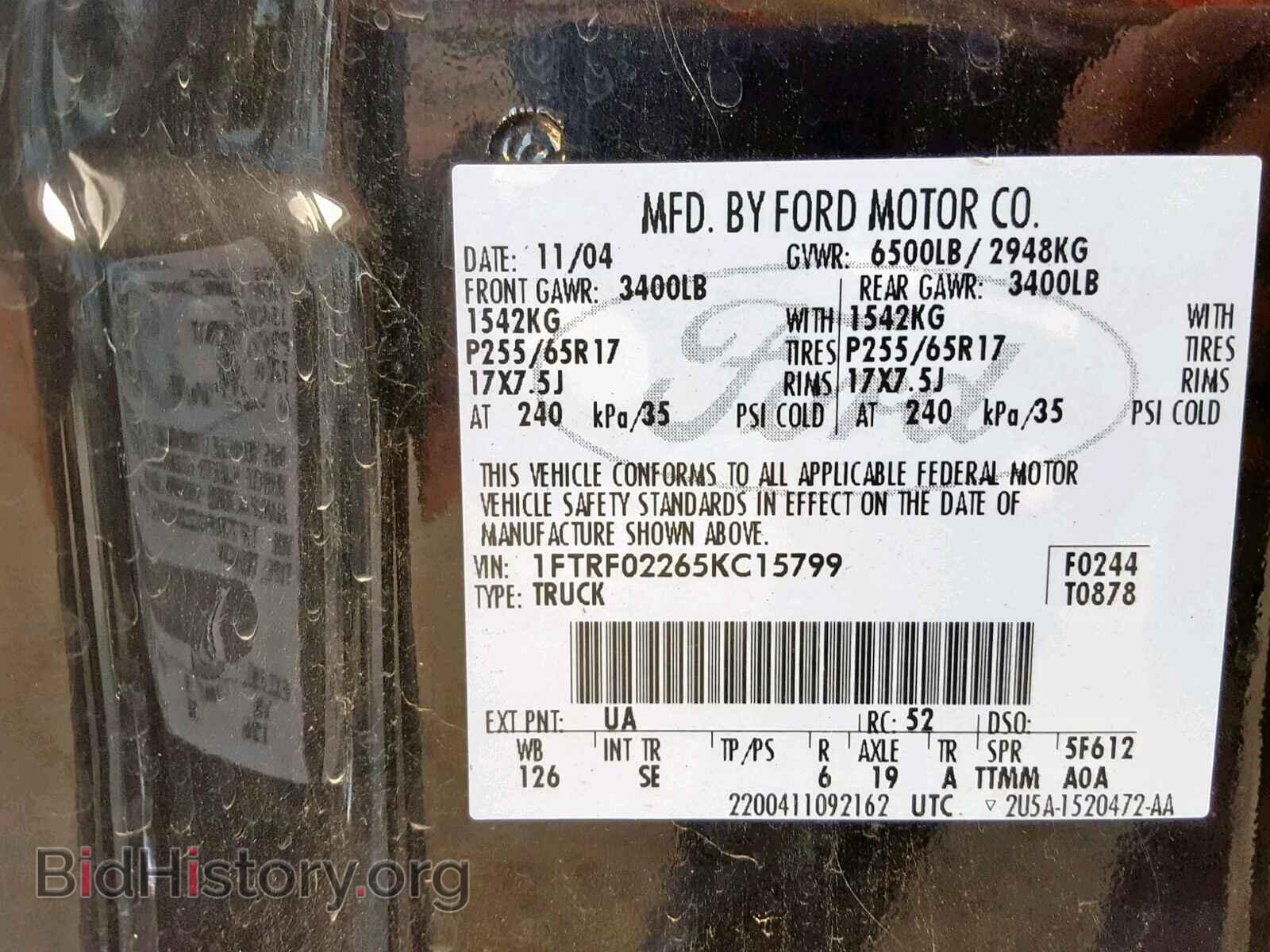 2005 FORD F150 - VIN: 1FTRF02265KC15799 - Фото 10