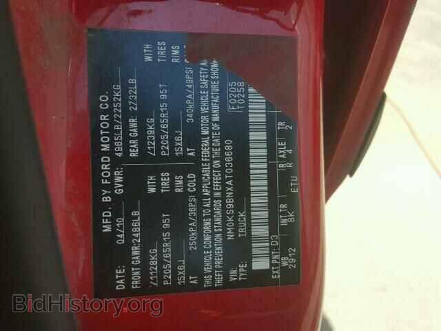 2010 FORD TRANSIT CO - VIN: NM0KS9BNXAT036680 - Фото 10