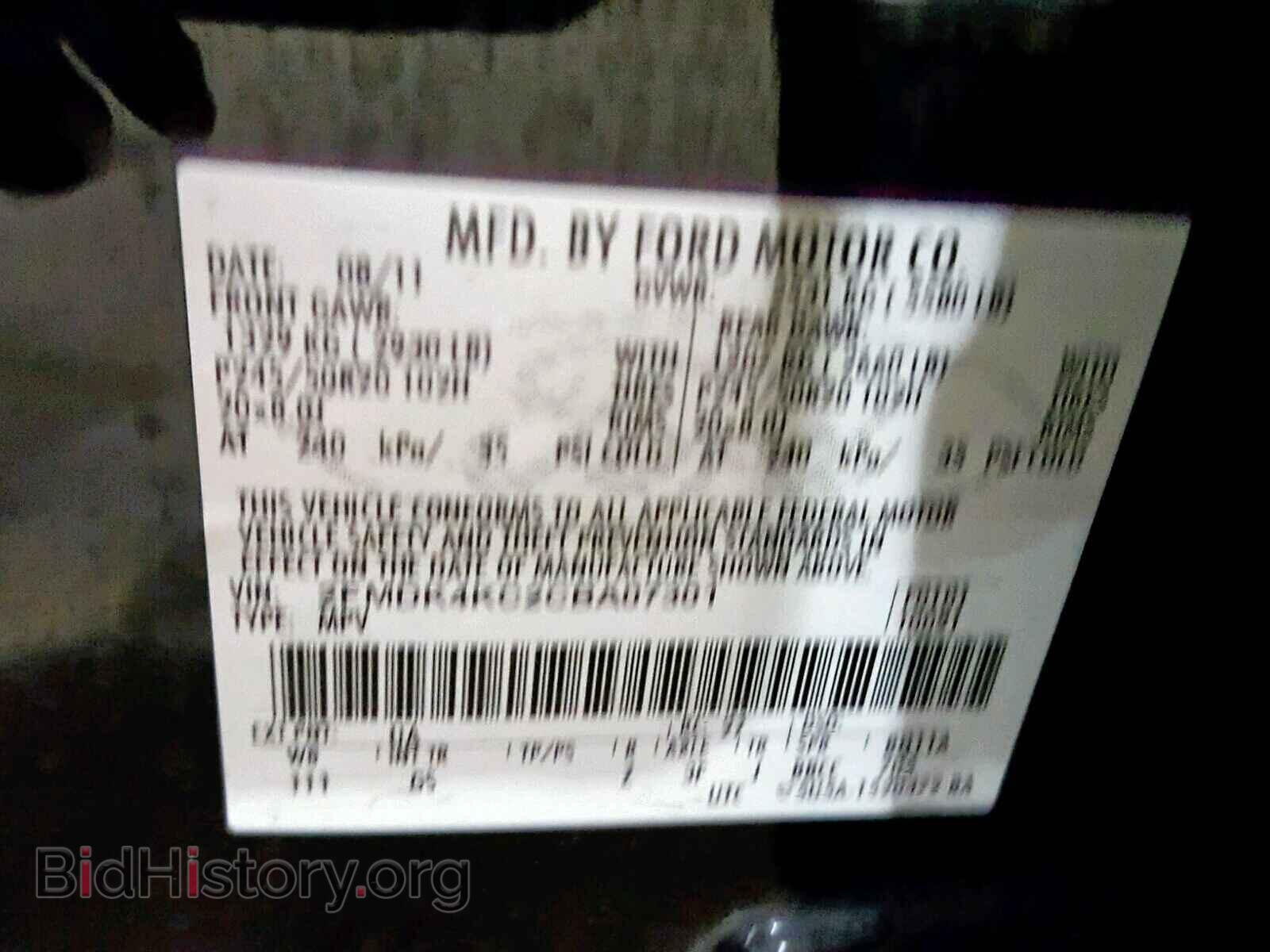2012 FORD EDGE - VIN: 2FMDK4KC2CBA07301 - Фото 10