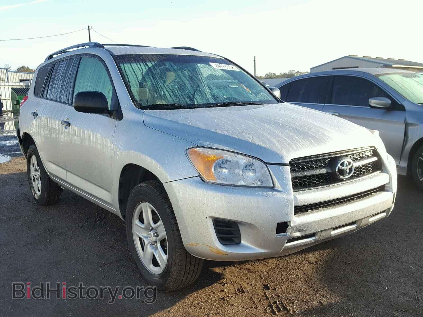 Фотография 2T3ZF4DV9BW071456 - TOYOTA RAV4 2011