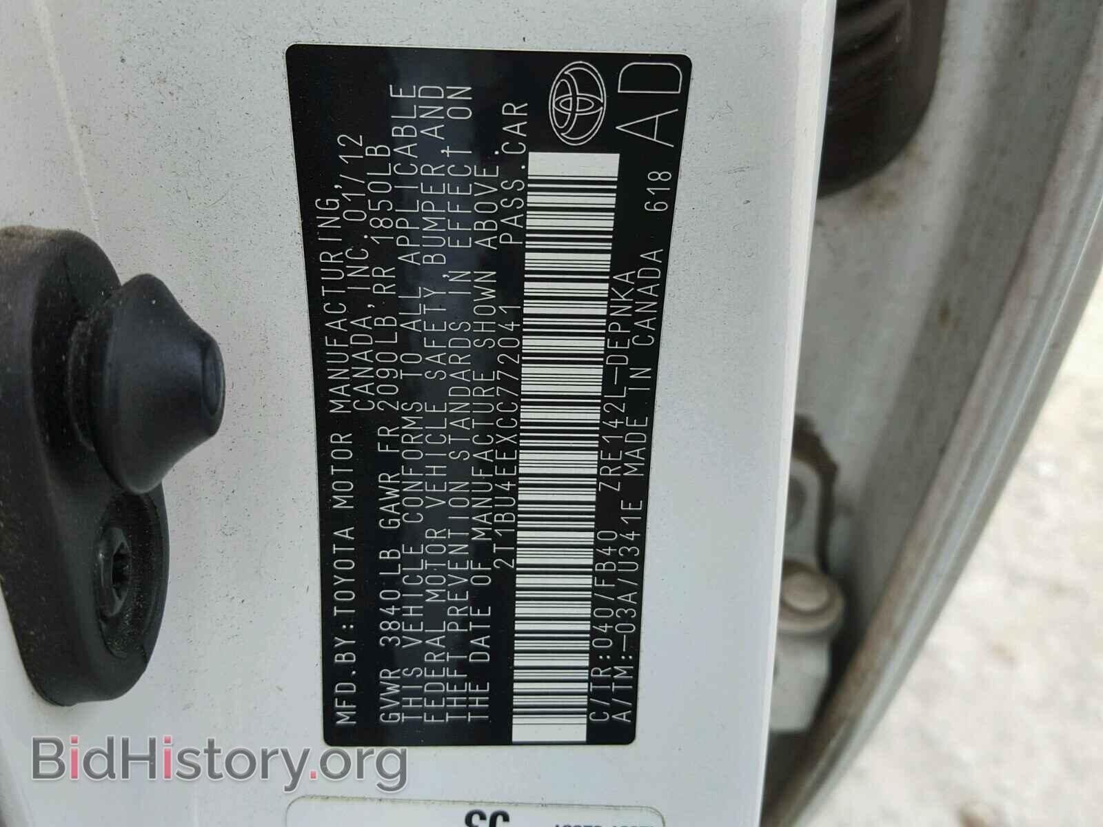 2012 TOYOTA COROLLA BA - VIN: 2T1BU4EEXCC772041 - Фото 10