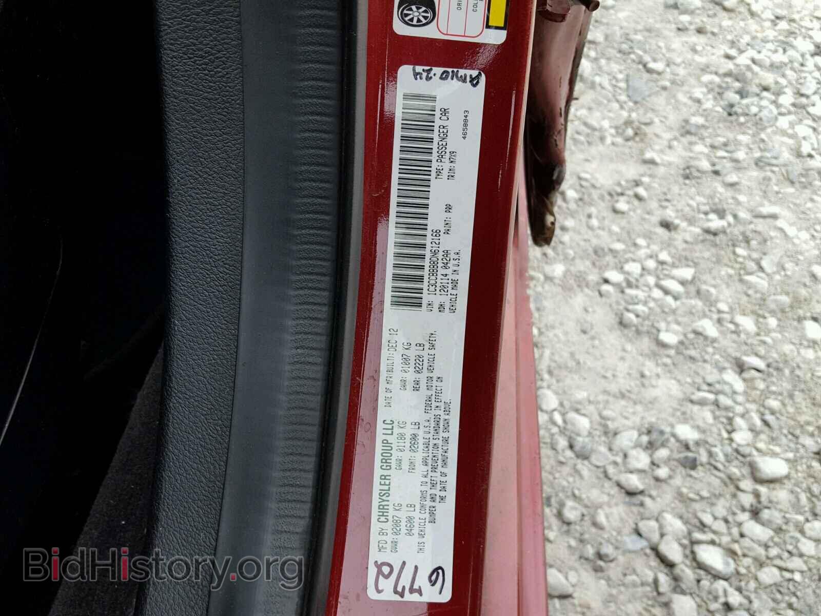 2013 CHRYSLER 200 - VIN: 1C3CCBBB8DN612166 - Фото 10