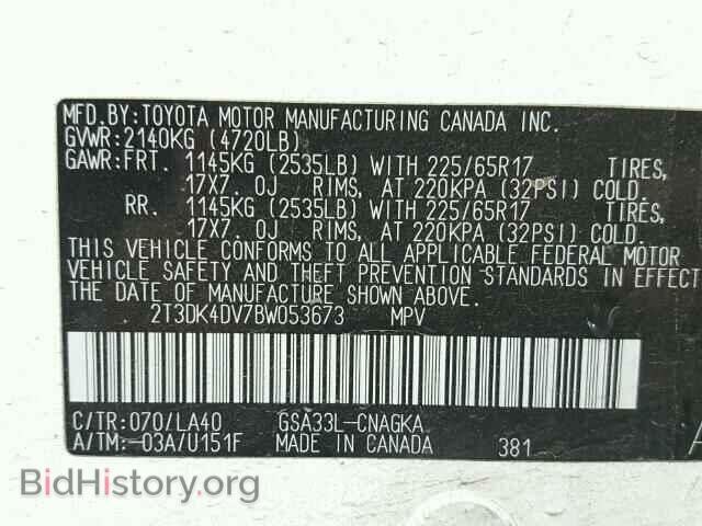 2011 TOYOTA RAV4 - VIN: 2T3DK4DV7BW053673 - Фото 10