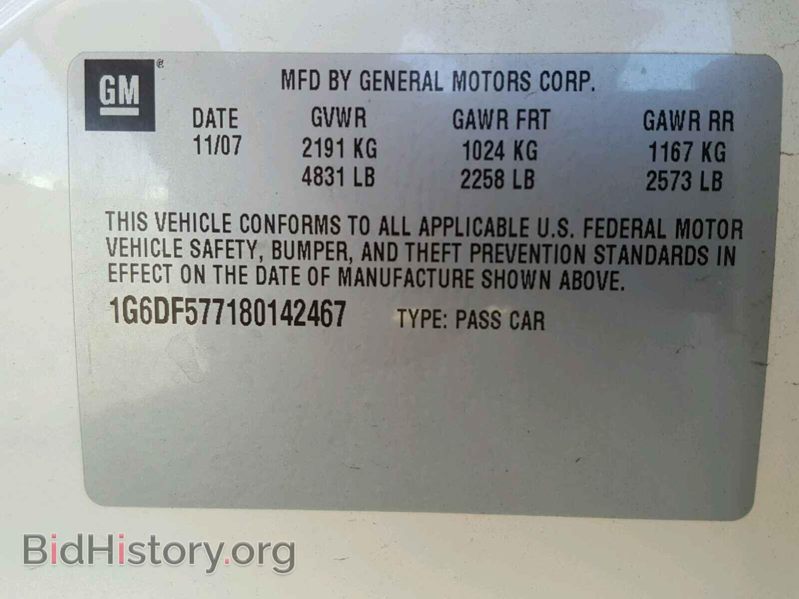 2008 CADILLAC CTS - VIN: 1G6DF577180142467 - Фото 10