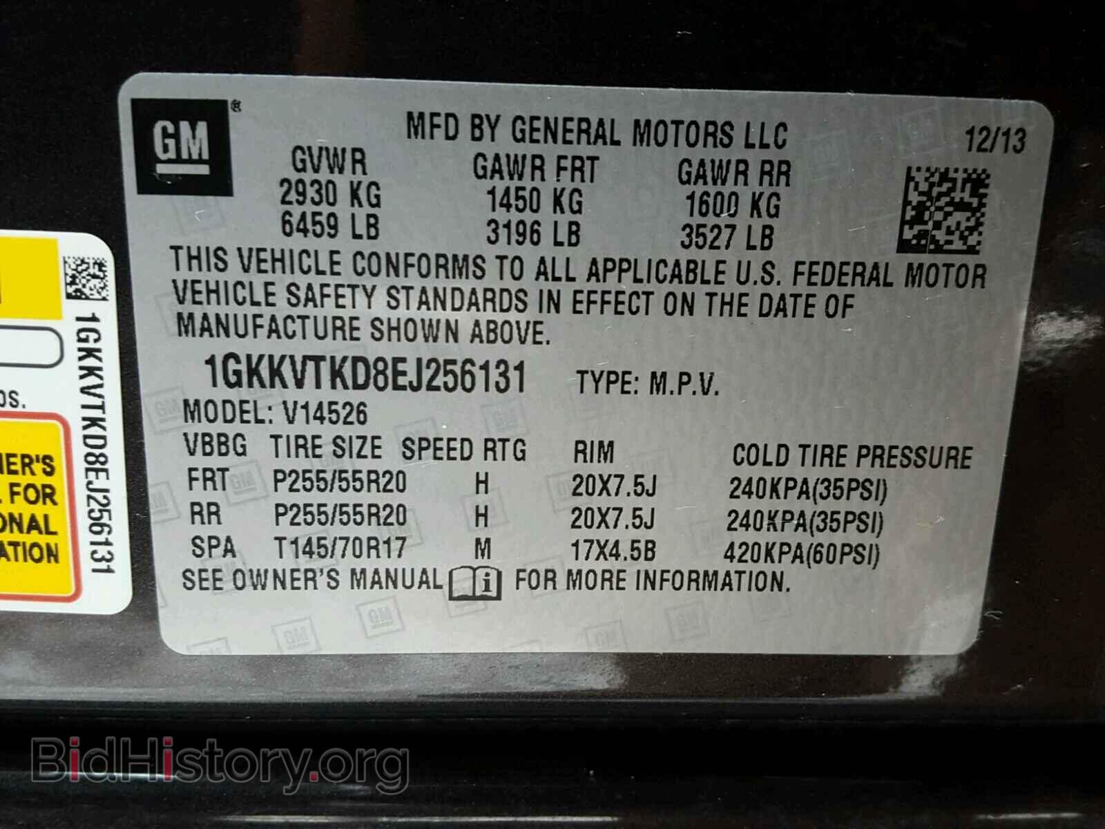 2014 GMC ACADIA DEN - VIN: 1GKKVTKD8EJ256131 - Фото 10