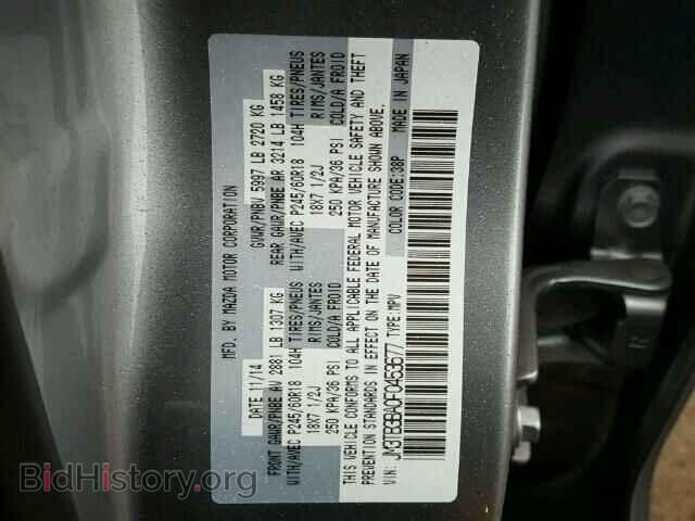 2015 MAZDA CX-9 - VIN: JM3TB3BA0F0453677 - Фото 10