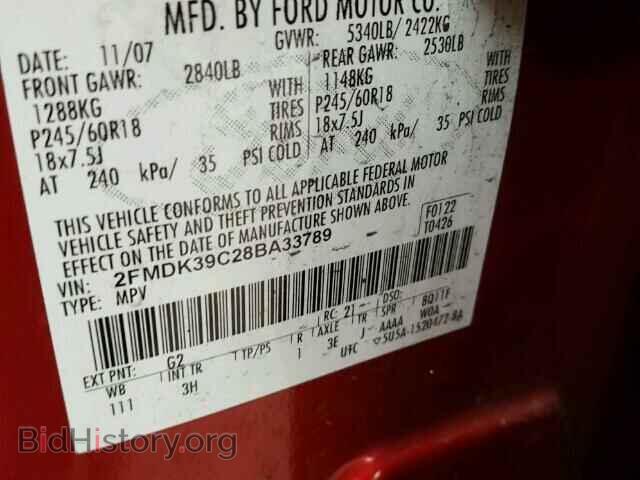 2008 FORD EDGE - VIN: 2FMDK39C28BA33789 - Фото 10