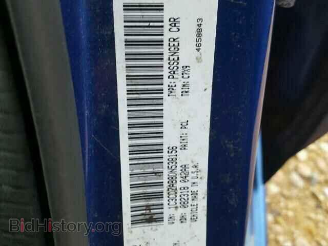 2013 DODGE AVENGER - VIN: 1C3CDZAB8DN538156 - Фото 10
