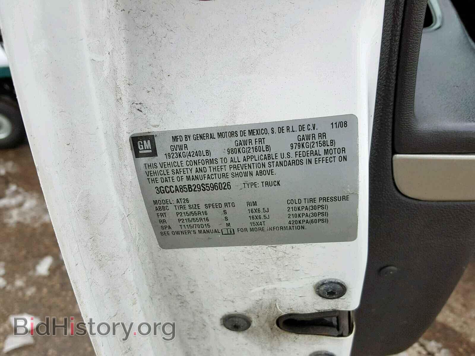 2009 CHEVROLET HHR PANEL - VIN: 3GCCA85B29S596026 - Фото 10