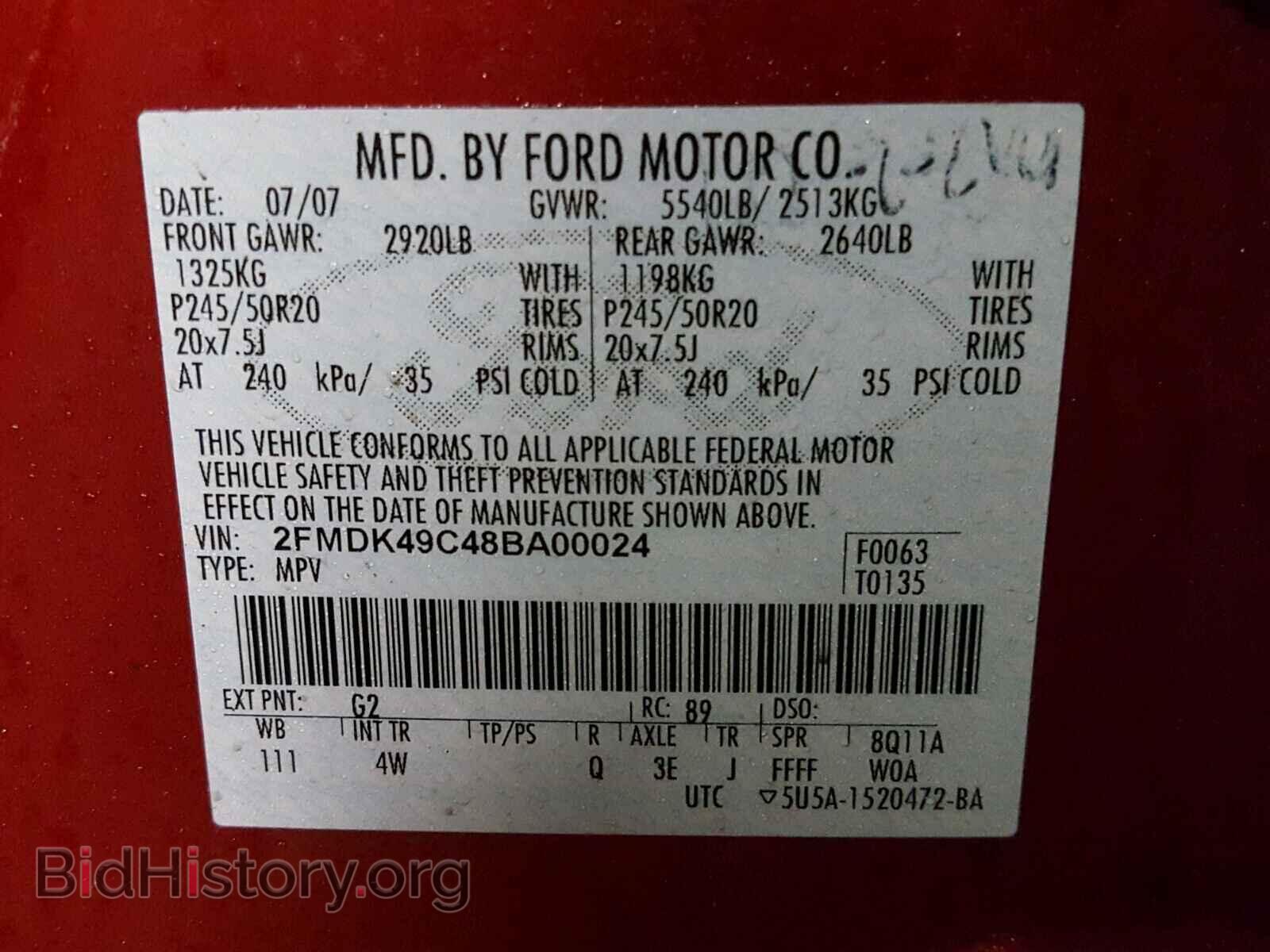 2008 FORD EDGE - VIN: 2FMDK49C48BA00024 - Фото 10