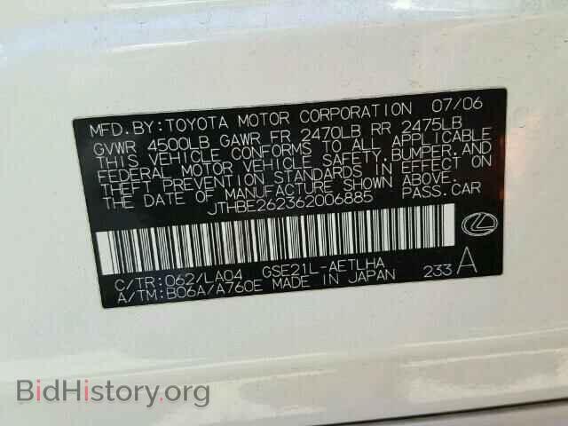 2006 LEXUS IS350 - VIN: JTHBE262362006885 - Фото 10