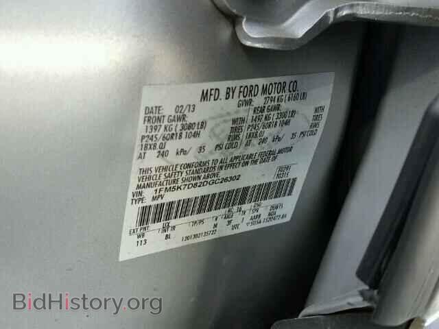 2013 FORD EXPLORER - VIN: 1FM5K7D82DGC26302 - Photo 10