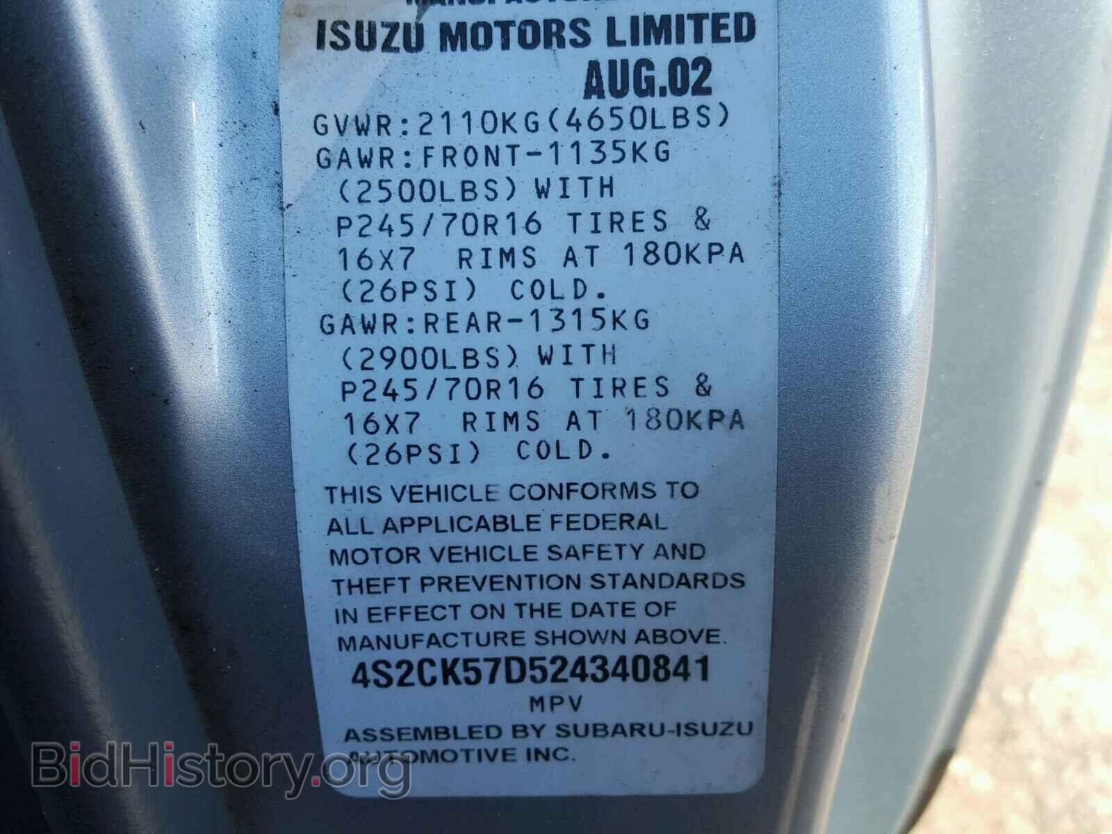 2002 ISUZU RODEO - VIN: 4S2CK57D524340841 - Фото 10