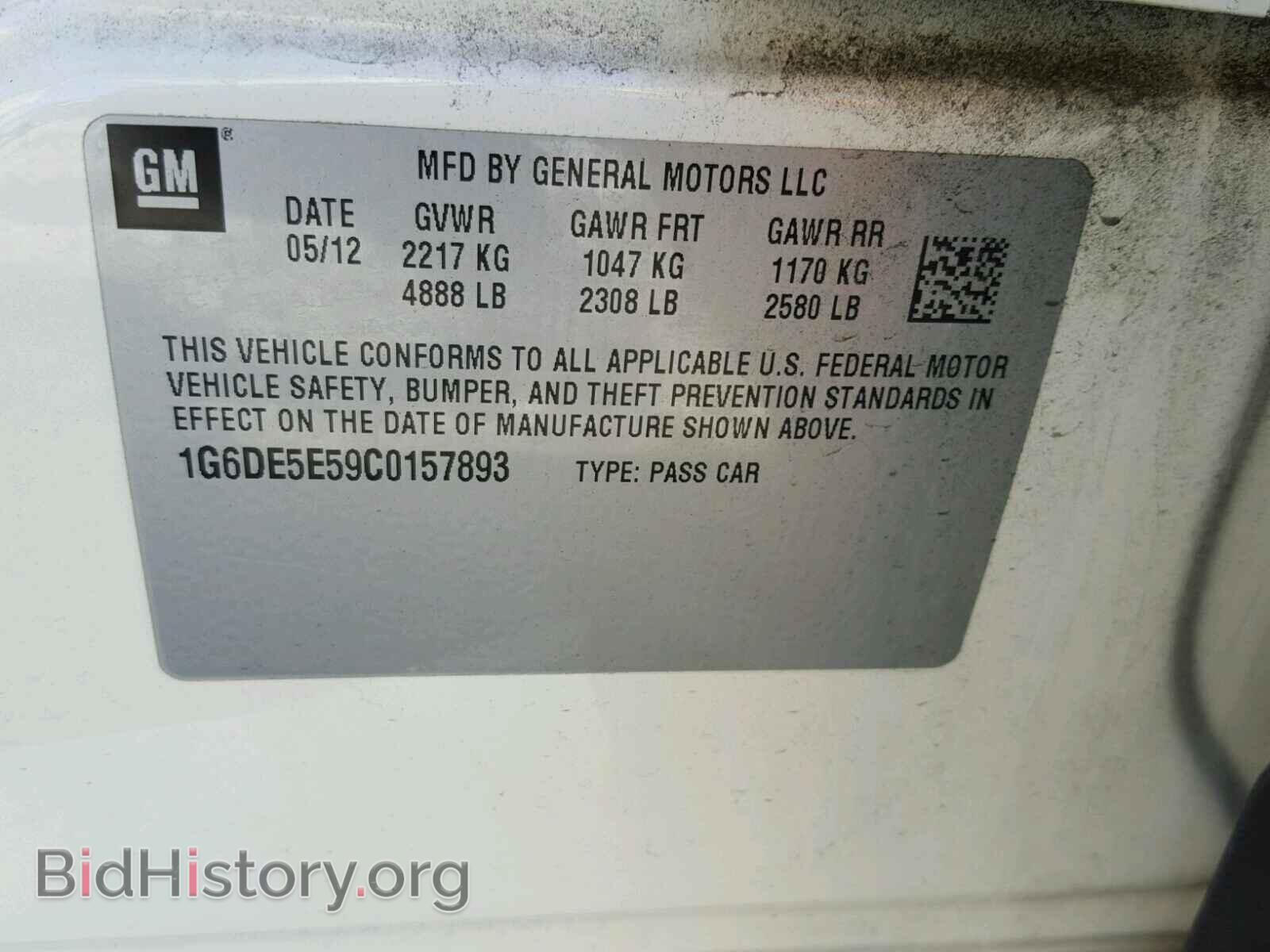 2012 CADILLAC CTS - VIN: 1G6DE5E59C0157893 - Фото 10