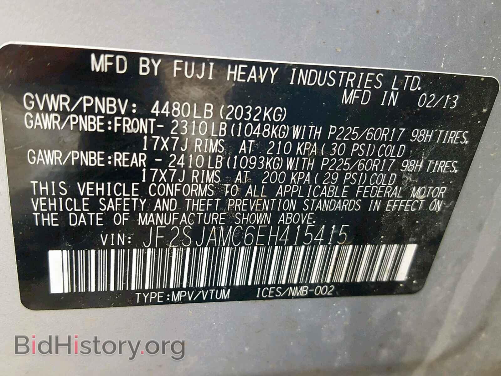 2014 SUBARU FORESTER - VIN: JF2SJAMC6EH415415 - Photo 10