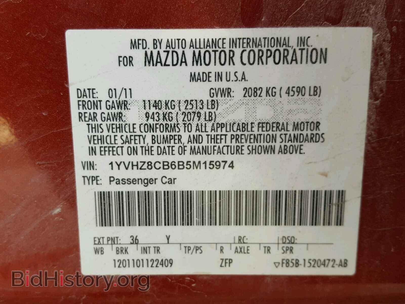 2011 MAZDA 6 - VIN: 1YVHZ8CB6B5M15974 - Фото 10