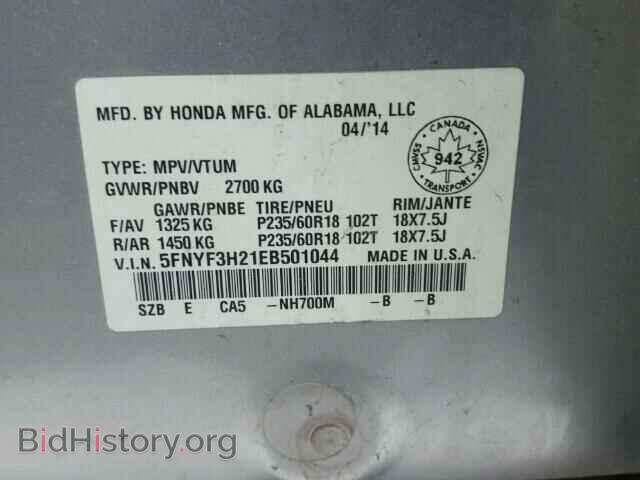 2014 HONDA PILOT - VIN: 5FNYF3H21EB501044 - Фото 10
