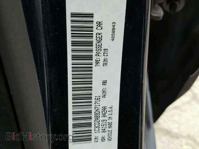 2013 DODGE AVENGER - VIN: 1C3CDZAB9DN717161 - Фото 10