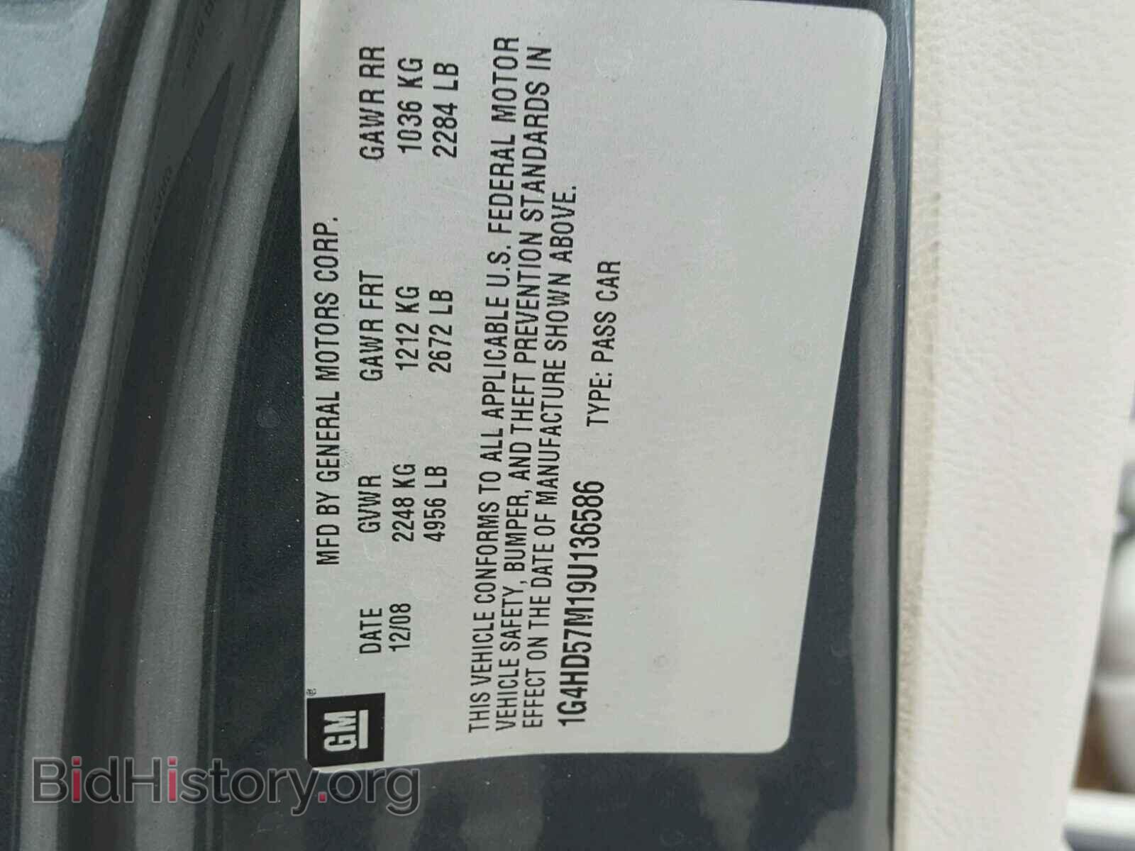 2009 BUICK LUCERNE - VIN: 1G4HD57M19U136586 - Фото 10
