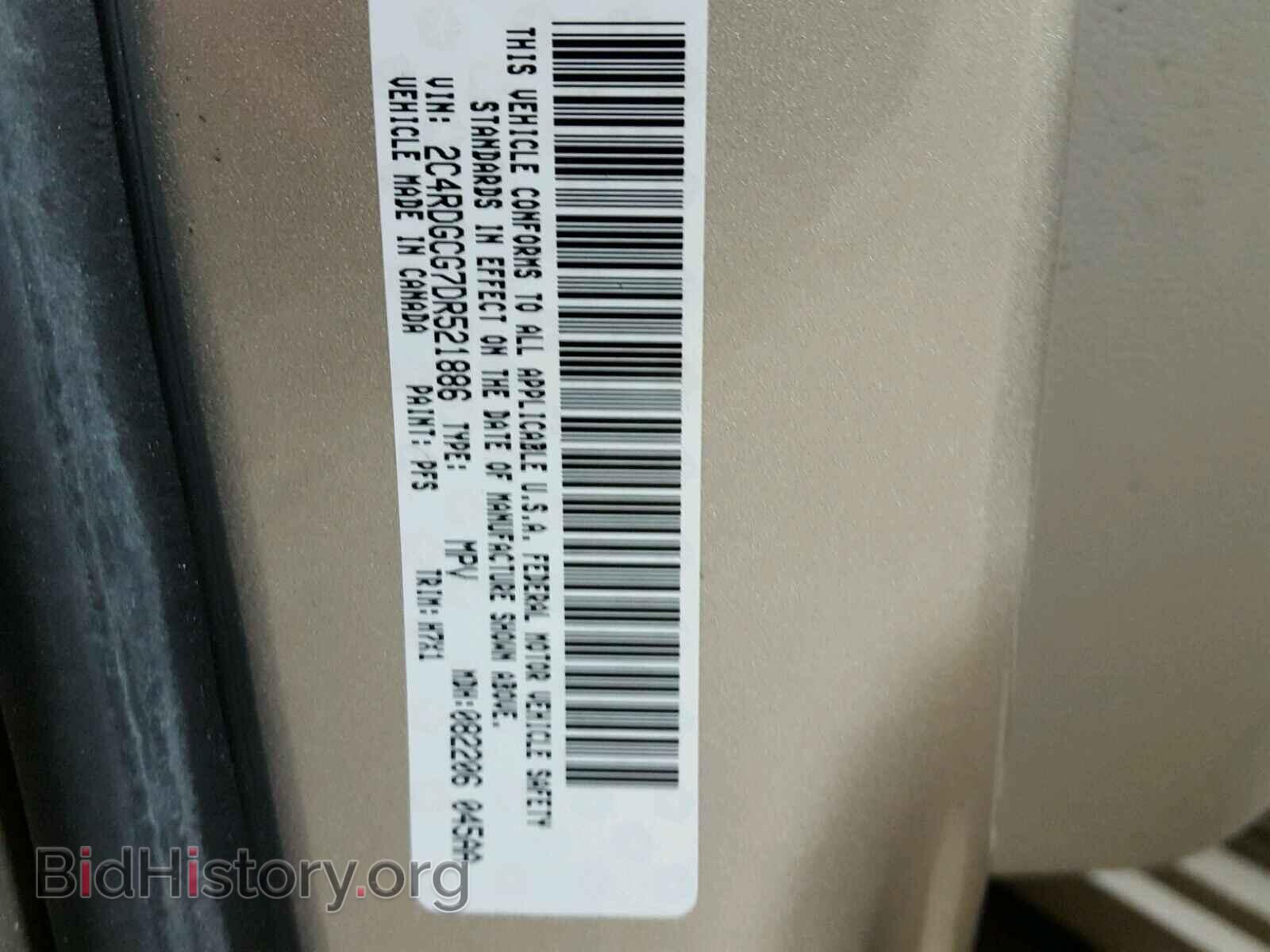 2013 DODGE CARAVAN - VIN: 2C4RDGCG7DR521886 - Фото 10