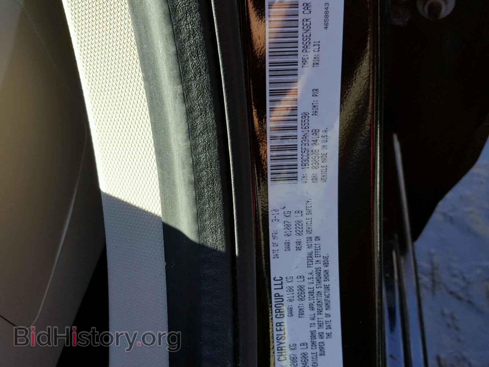 2010 DODGE AVENGER - VIN: 1B3CC5FB3AN165590 - Фото 10