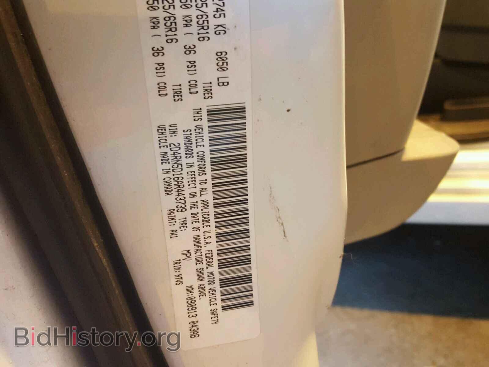 2010 DODGE CARAVAN - VIN: 2D4RN5D16AR443739 - Фото 10