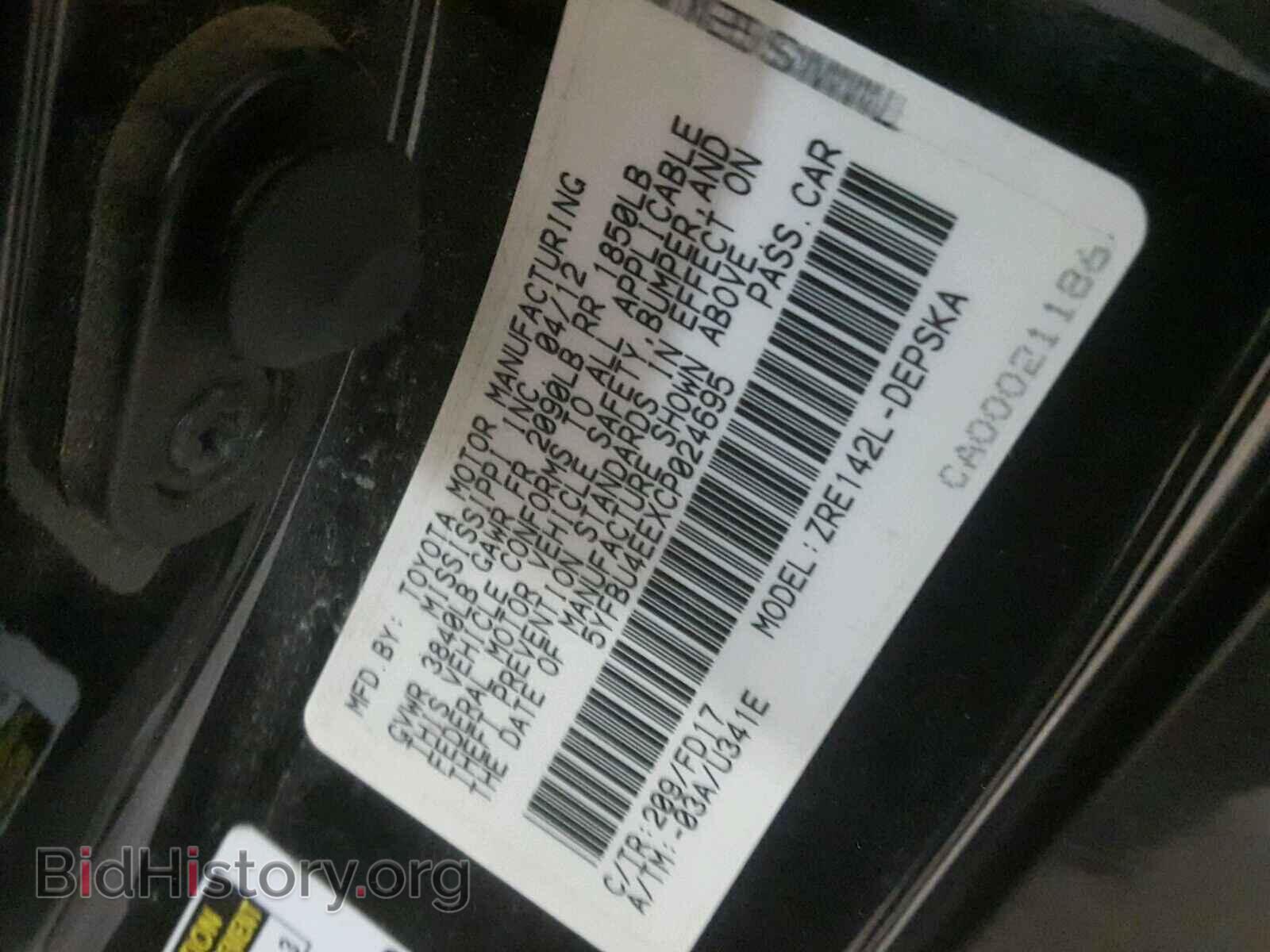 2012 TOYOTA COROLLA BA - VIN: 5YFBU4EEXCP024695 - Фото 10
