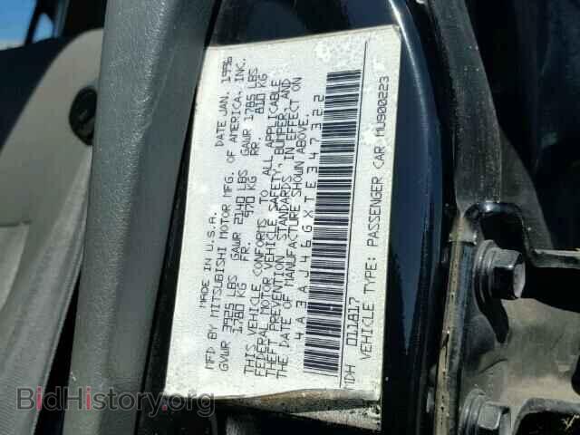 1996 MITSUBISHI GALANT - VIN: 4A3AJ46GXTE347322 - Фото 10