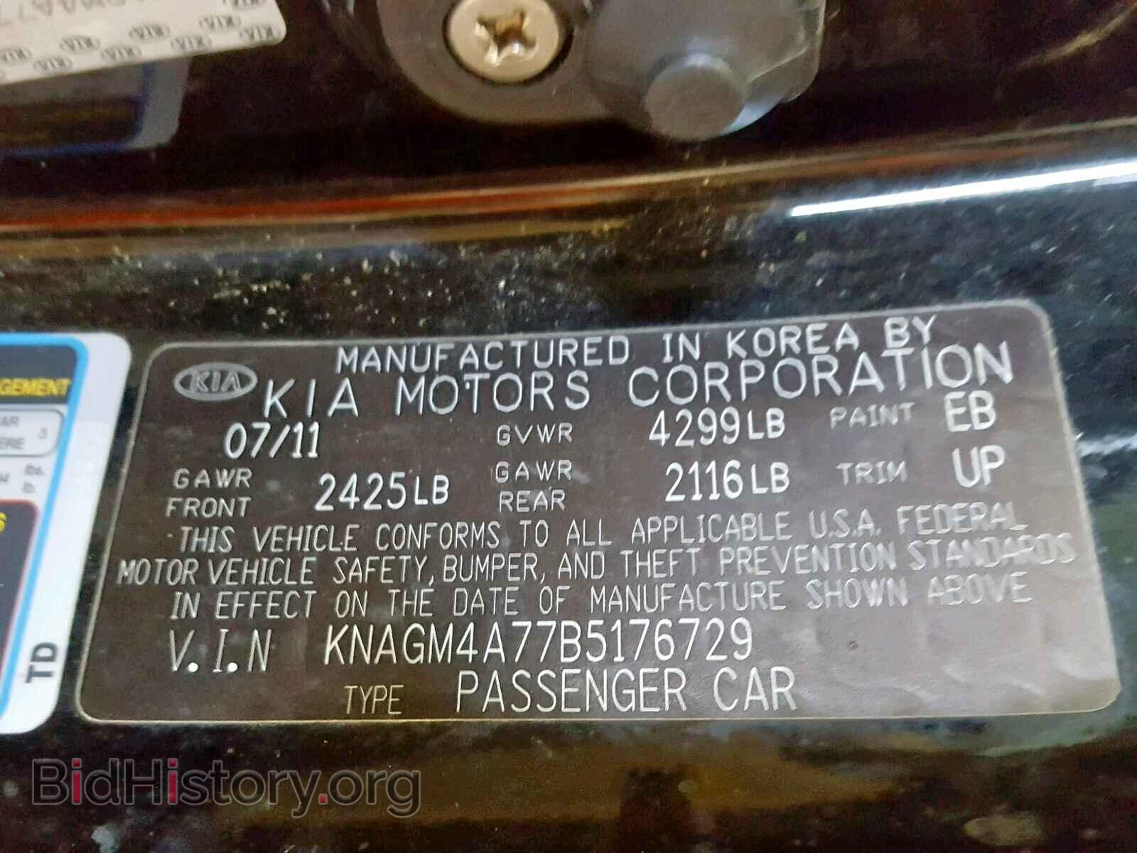 2011 KIA OPTIMA - VIN: KNAGM4A77B5176729 - Фото 10
